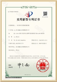 Inflatable Boat Patent