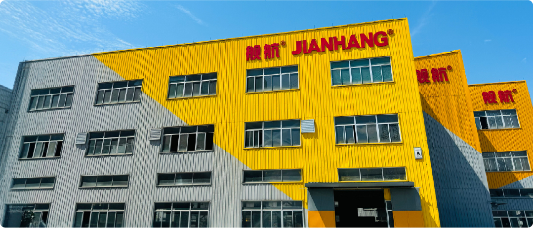 JIANHANG factory building exterior with yellow facade and red signage