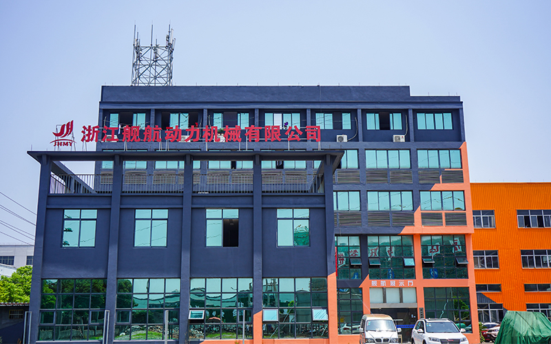 Factory building with Chinese signage for Zhejiang Jianhang Power Machinery Co., Ltd.